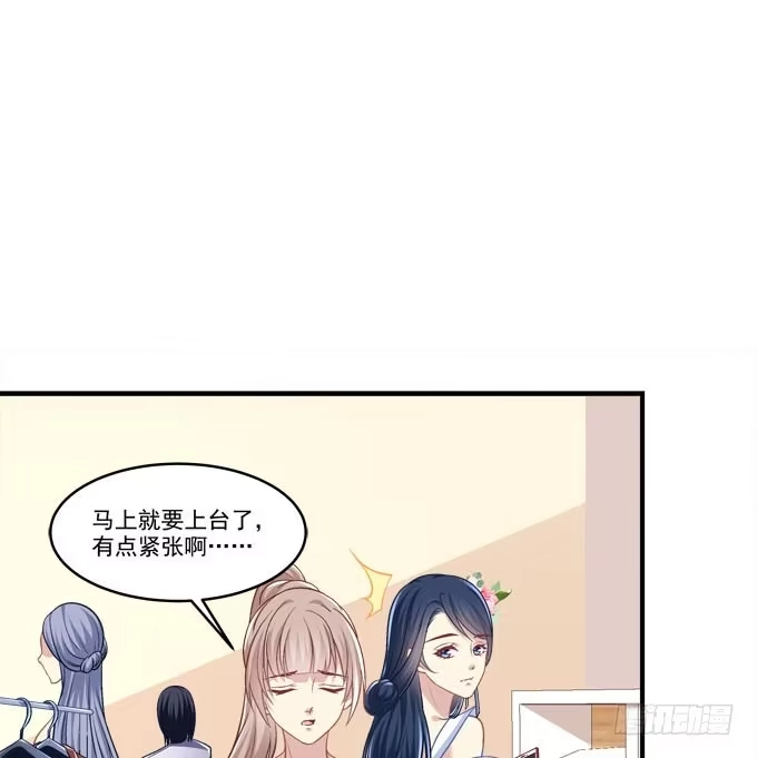 《穿高跟鞋的魔女》谁的爱情故事 第4页