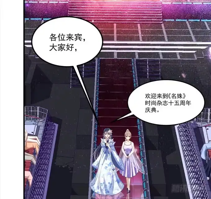 《穿高跟鞋的魔女》谁的爱情故事 第28页