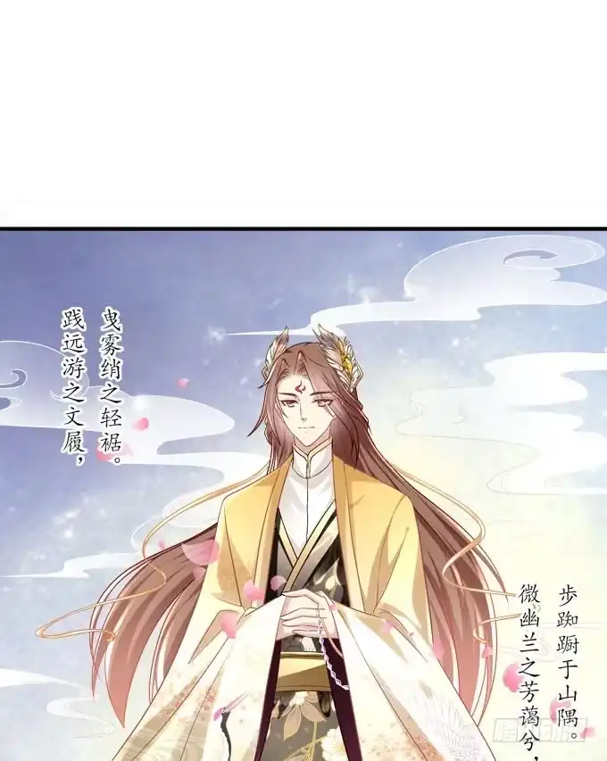 《穿高跟鞋的魔女》谁的爱情故事 第49页