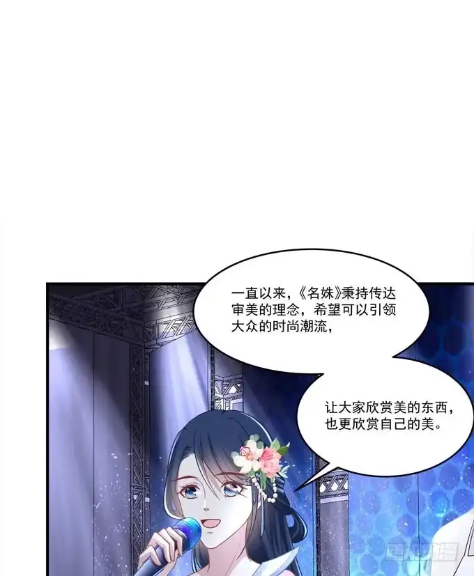 《穿高跟鞋的魔女》谁的爱情故事 第35页