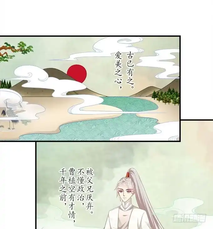 《穿高跟鞋的魔女》谁的爱情故事 第42页