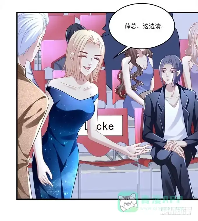 《穿高跟鞋的魔女》谁的爱情故事 第31页