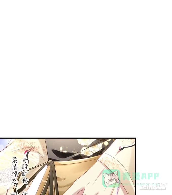 《穿高跟鞋的魔女》谁的爱情故事 第46页