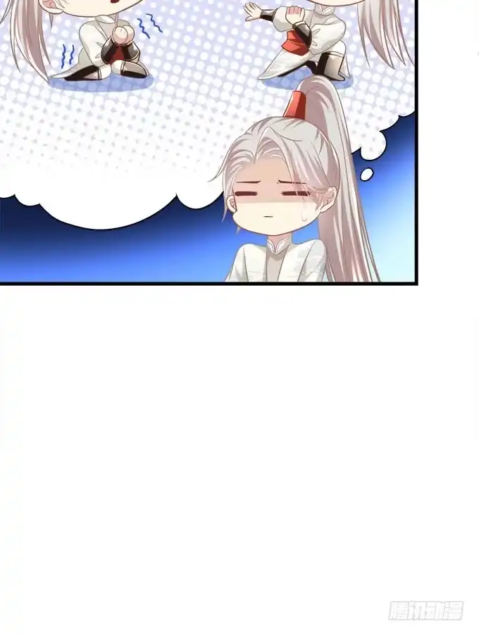 《穿高跟鞋的魔女》谁的爱情故事 第52页
