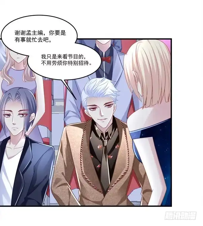 《穿高跟鞋的魔女》谁的爱情故事 第32页