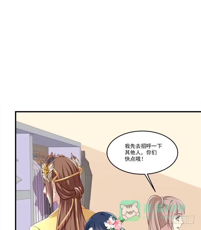 《穿高跟鞋的魔女》谁的爱情故事 第11页