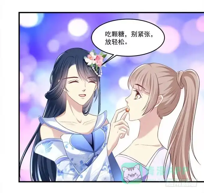 《穿高跟鞋的魔女》谁的爱情故事 第6页
