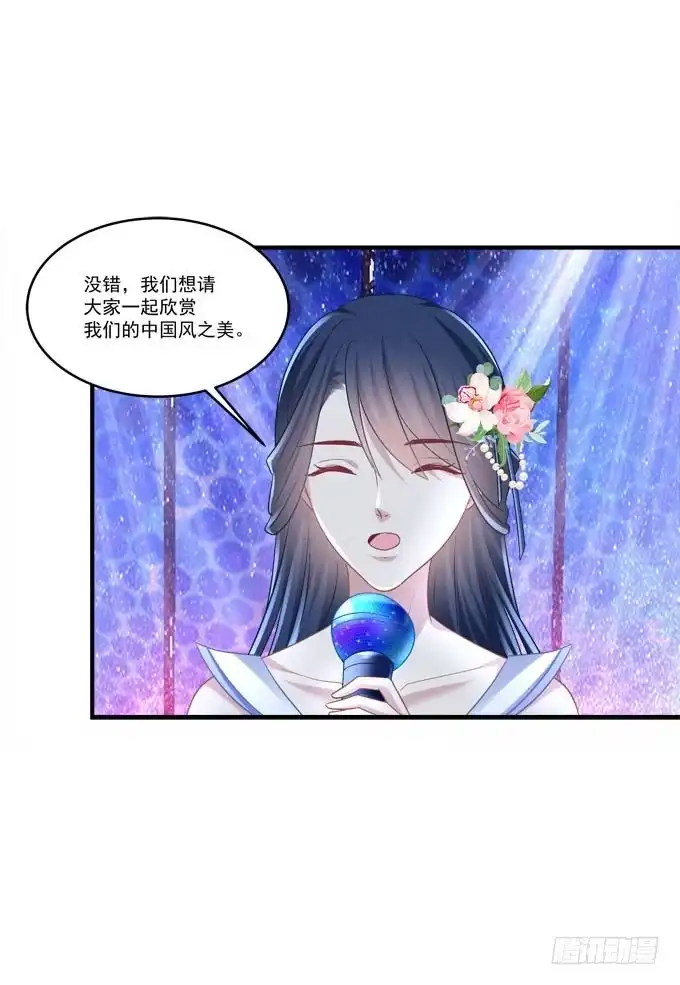 《穿高跟鞋的魔女》谁的爱情故事 第38页