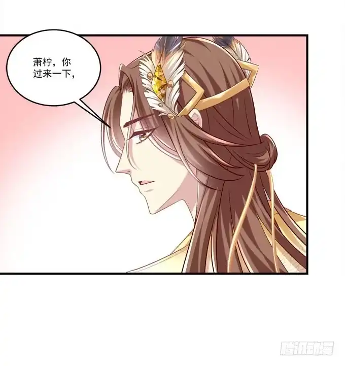 《穿高跟鞋的魔女》谁的爱情故事 第7页