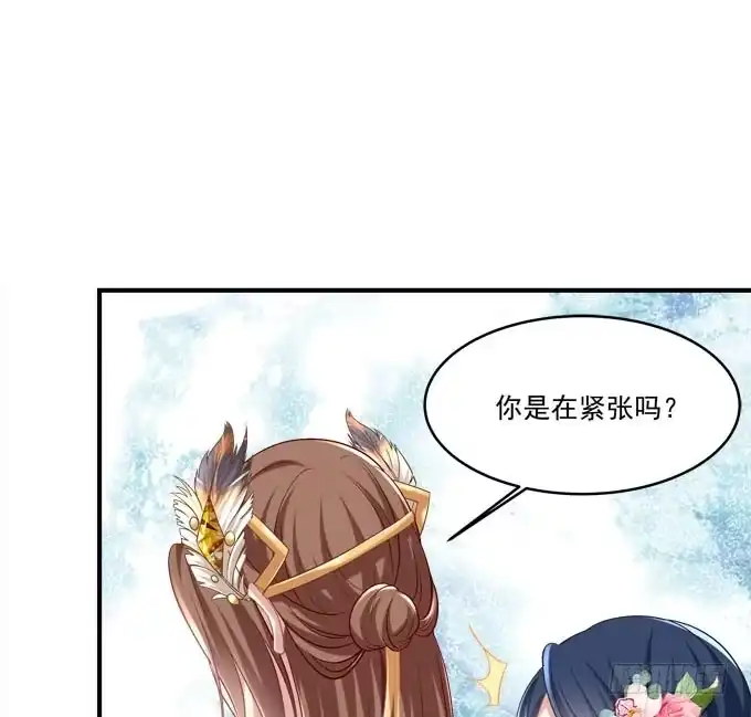 《穿高跟鞋的魔女》谁的爱情故事 第14页
