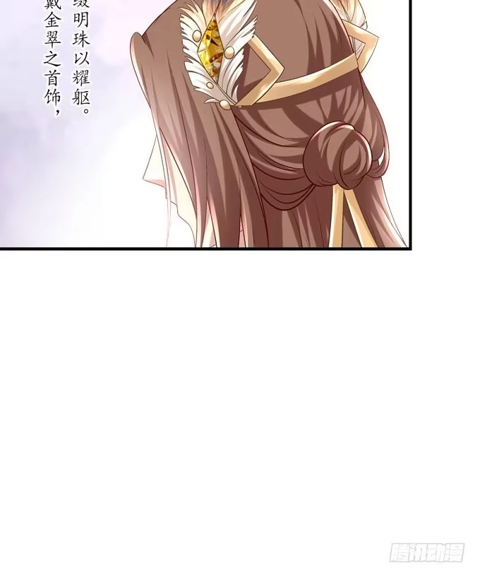 《穿高跟鞋的魔女》谁的爱情故事 第48页