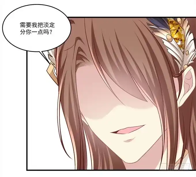 《穿高跟鞋的魔女》谁的爱情故事 第17页