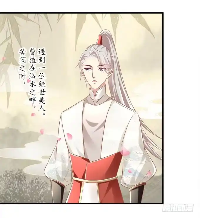 《穿高跟鞋的魔女》谁的爱情故事 第44页