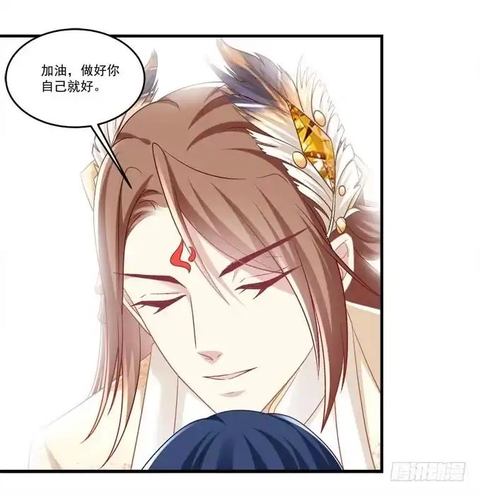 《穿高跟鞋的魔女》谁的爱情故事 第23页