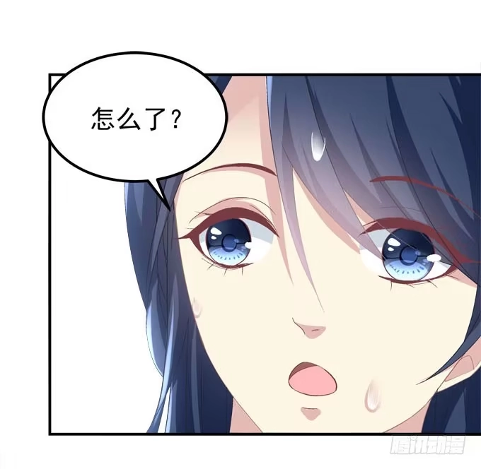 《穿高跟鞋的魔女》待你归来寻我，定终生…… 第32页