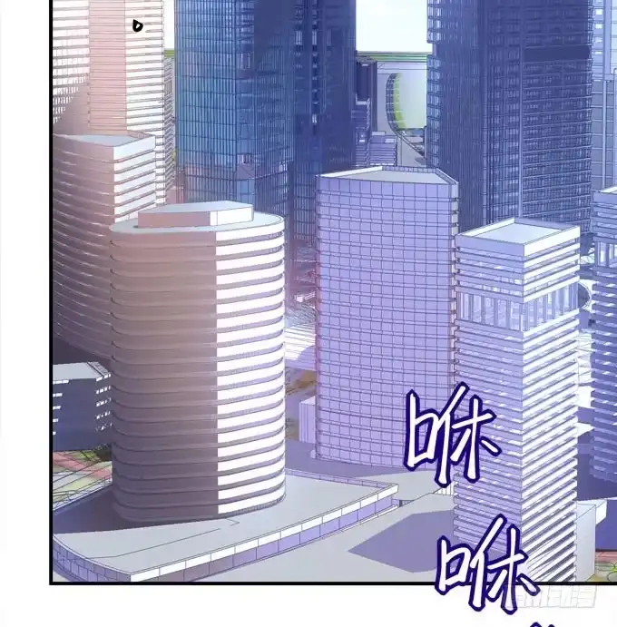 《穿高跟鞋的魔女》待你归来寻我，定终生…… 第13页