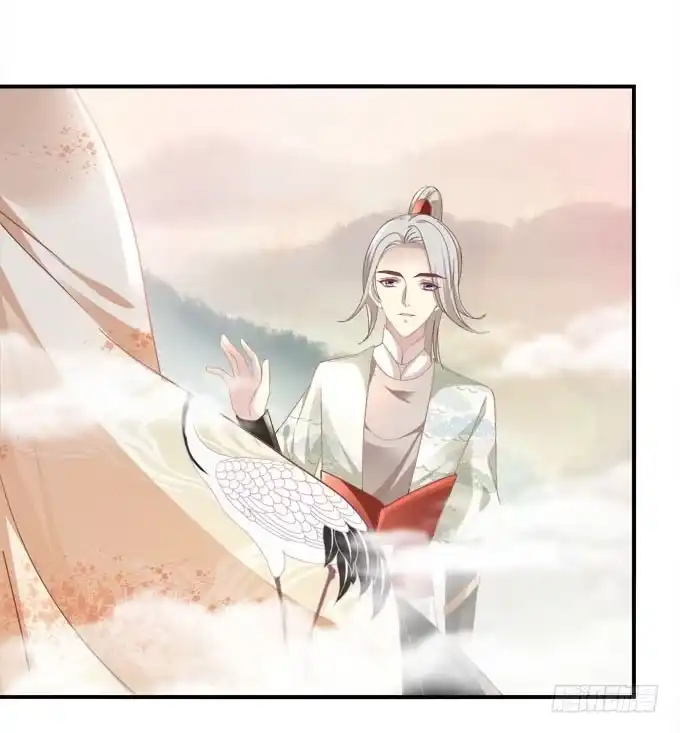 《穿高跟鞋的魔女》待你归来寻我，定终生…… 第9页