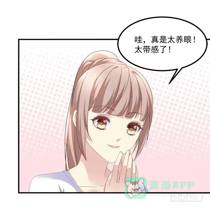 《穿高跟鞋的魔女》待你归来寻我，定终生…… 第26页