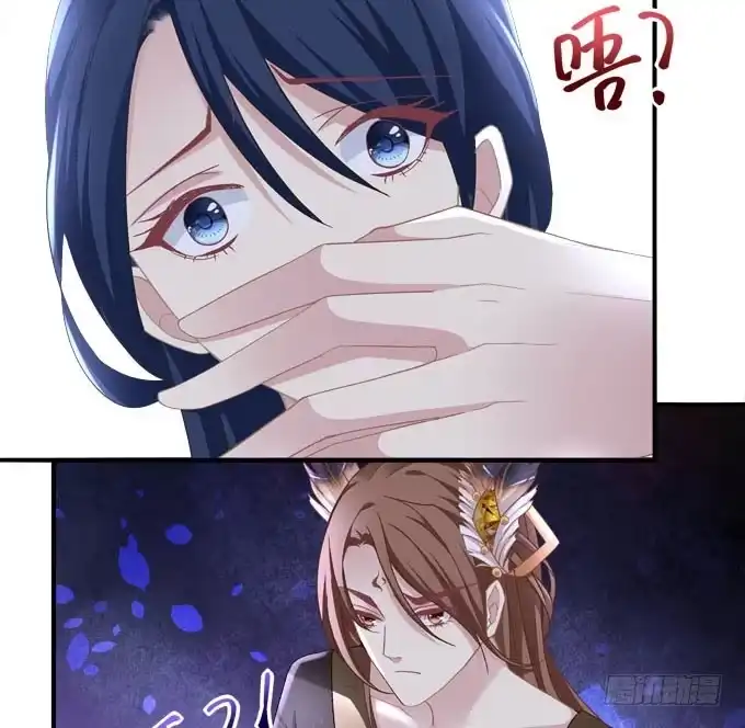 《穿高跟鞋的魔女》待你归来寻我，定终生…… 第54页