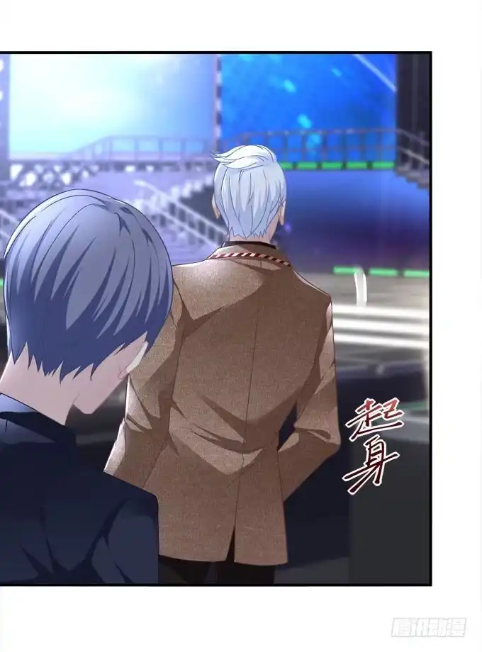 《穿高跟鞋的魔女》待你归来寻我，定终生…… 第23页