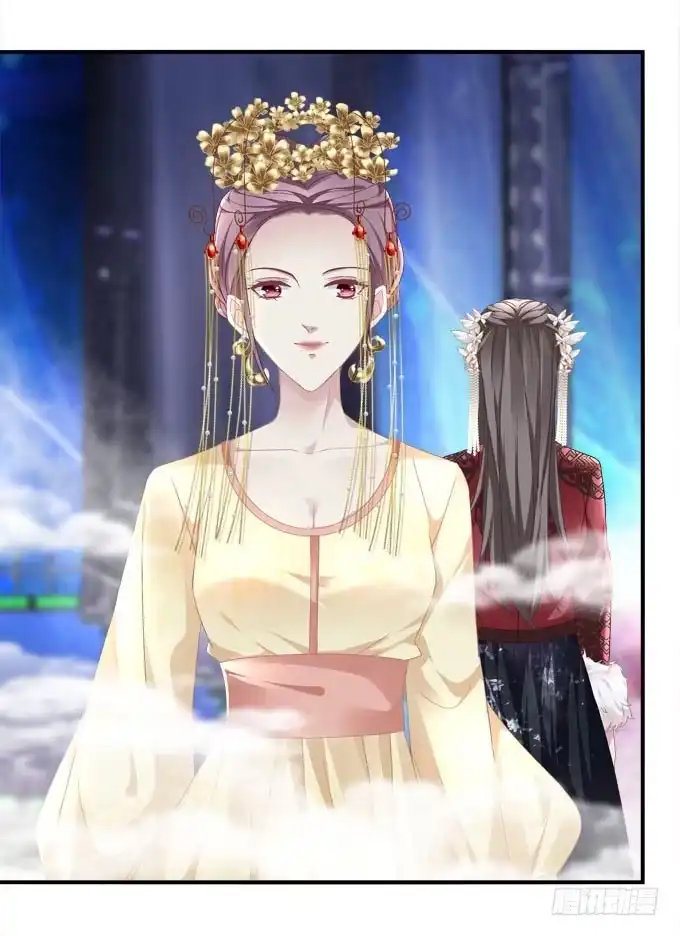 《穿高跟鞋的魔女》待你归来寻我，定终生…… 第17页