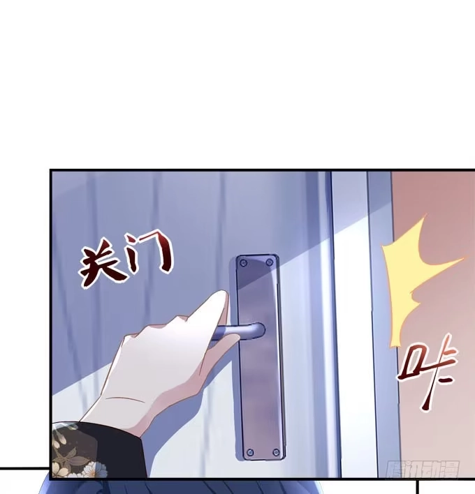 《穿高跟鞋的魔女》待你归来寻我，定终生…… 第53页