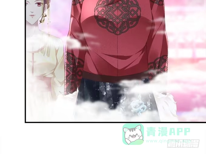 《穿高跟鞋的魔女》待你归来寻我，定终生…… 第16页