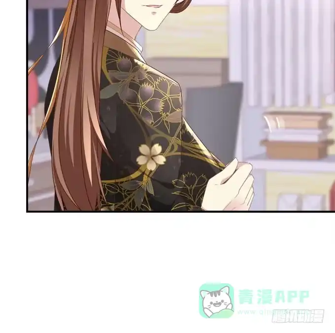 《穿高跟鞋的魔女》待你归来寻我，定终生…… 第46页