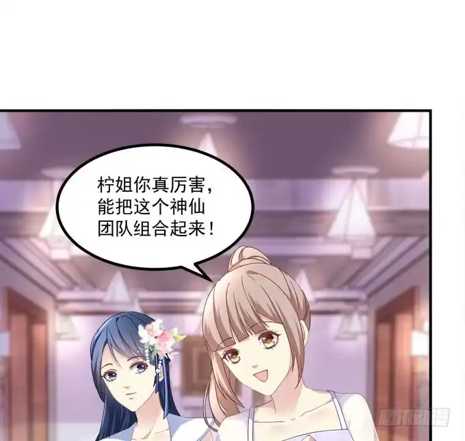 《穿高跟鞋的魔女》待你归来寻我，定终生…… 第27页