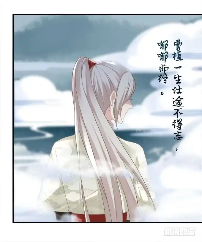 《穿高跟鞋的魔女》待你归来寻我，定终生…… 第10页