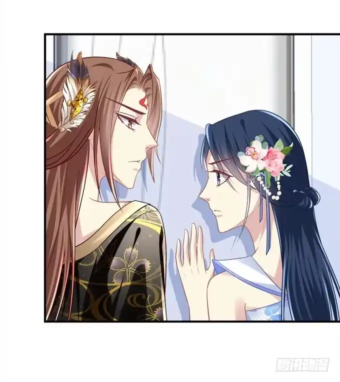 《穿高跟鞋的魔女》背着别人，偷偷的 第17页