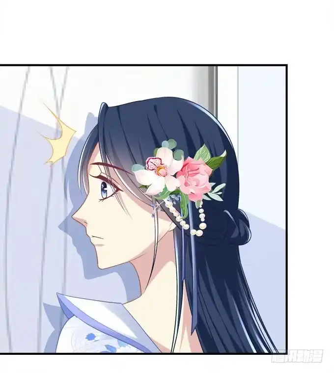 《穿高跟鞋的魔女》背着别人，偷偷的 第18页