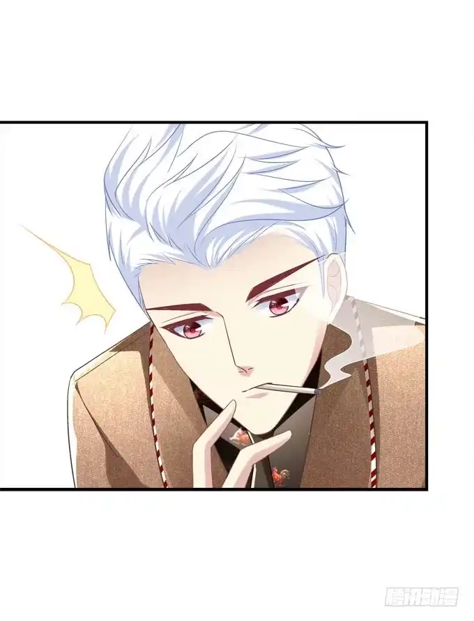 《穿高跟鞋的魔女》背着别人，偷偷的 第13页