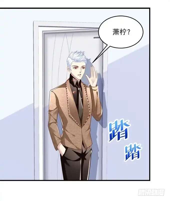 《穿高跟鞋的魔女》背着别人，偷偷的 第4页