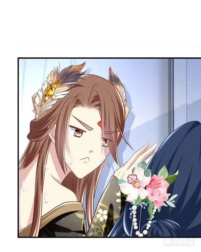 《穿高跟鞋的魔女》背着别人，偷偷的 第19页
