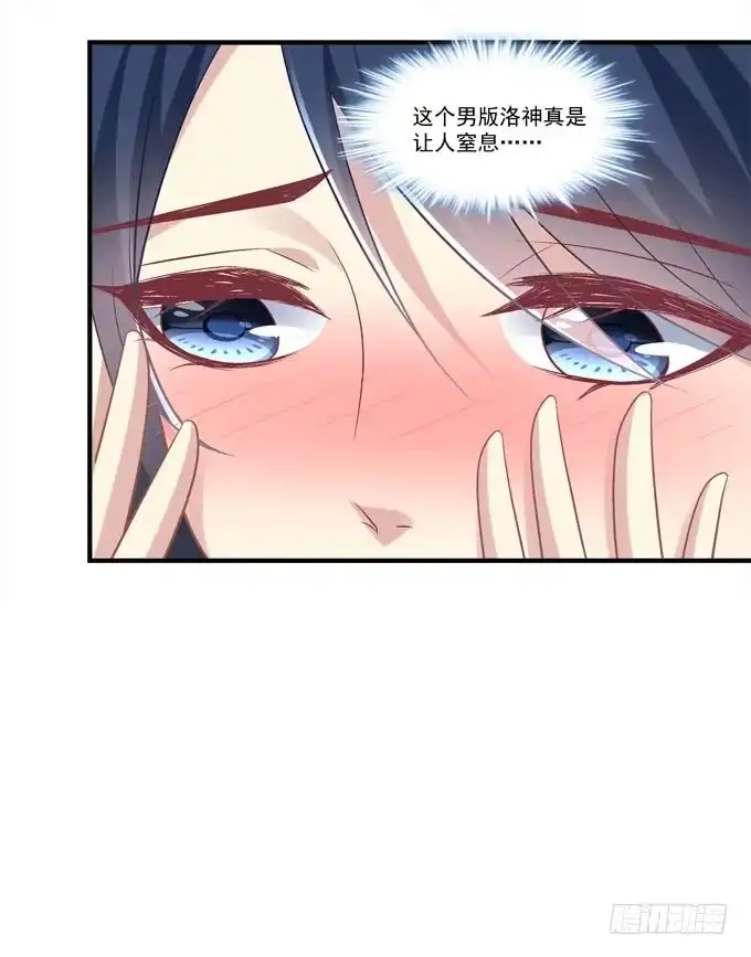 《穿高跟鞋的魔女》背着别人，偷偷的 第52页