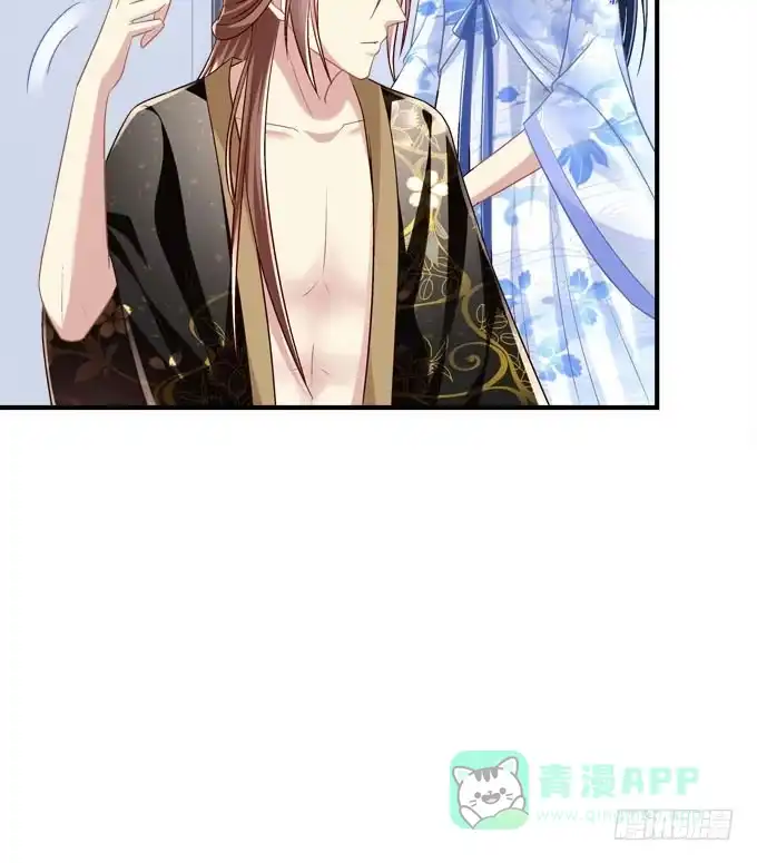 《穿高跟鞋的魔女》背着别人，偷偷的 第31页