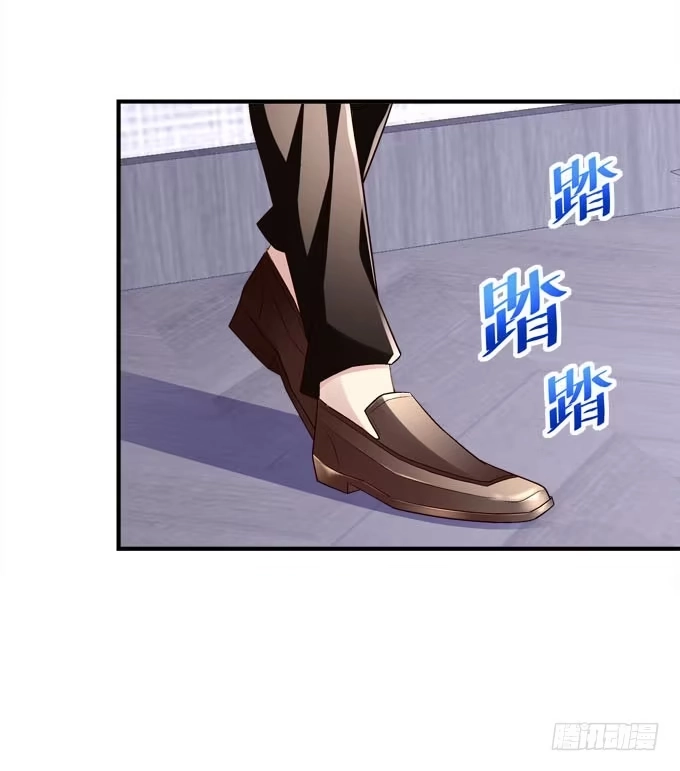 《穿高跟鞋的魔女》背着别人，偷偷的 第5页