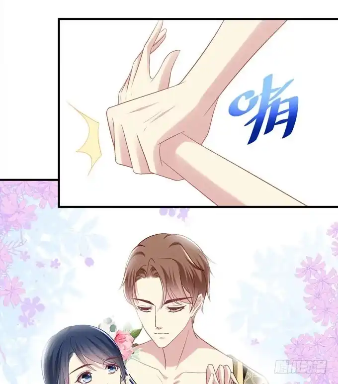 《穿高跟鞋的魔女》背着别人，偷偷的 第40页