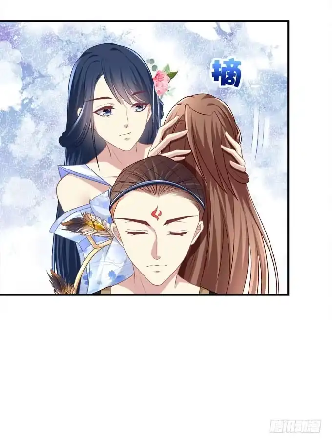 《穿高跟鞋的魔女》背着别人，偷偷的 第33页