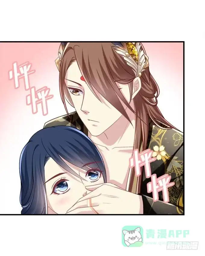 《穿高跟鞋的魔女》背着别人，偷偷的 第6页