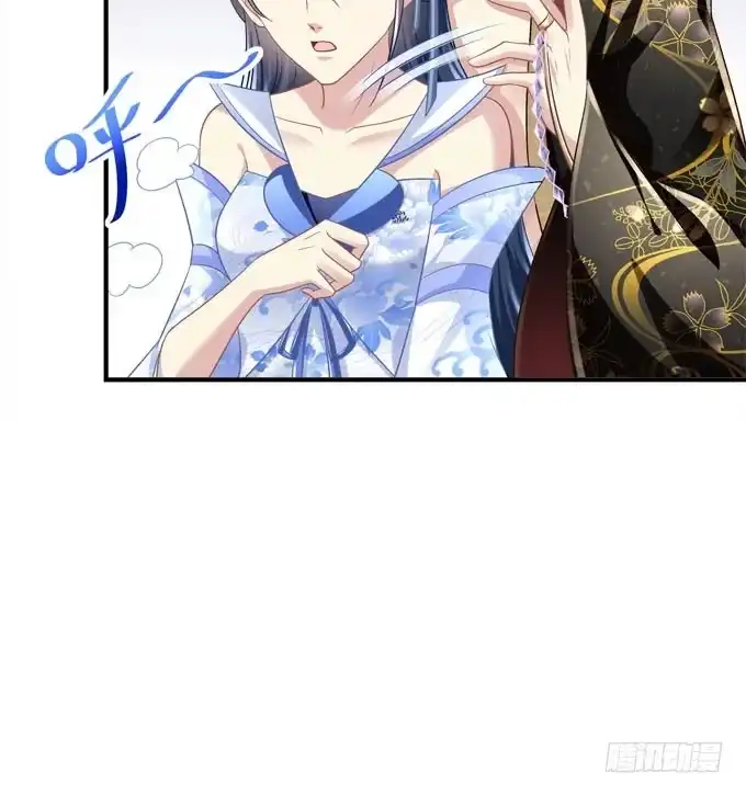 《穿高跟鞋的魔女》背着别人，偷偷的 第9页