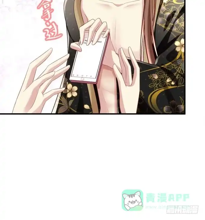 《穿高跟鞋的魔女》背着别人，偷偷的 第26页