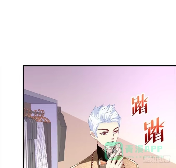 《穿高跟鞋的魔女》背着别人，偷偷的 第11页