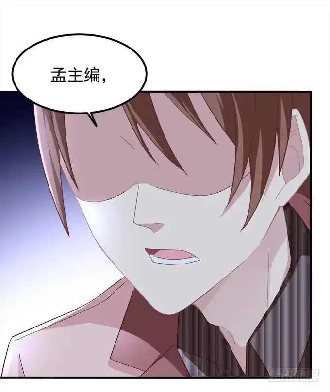 《穿高跟鞋的魔女》我一定会把你们分开！！ 第42页