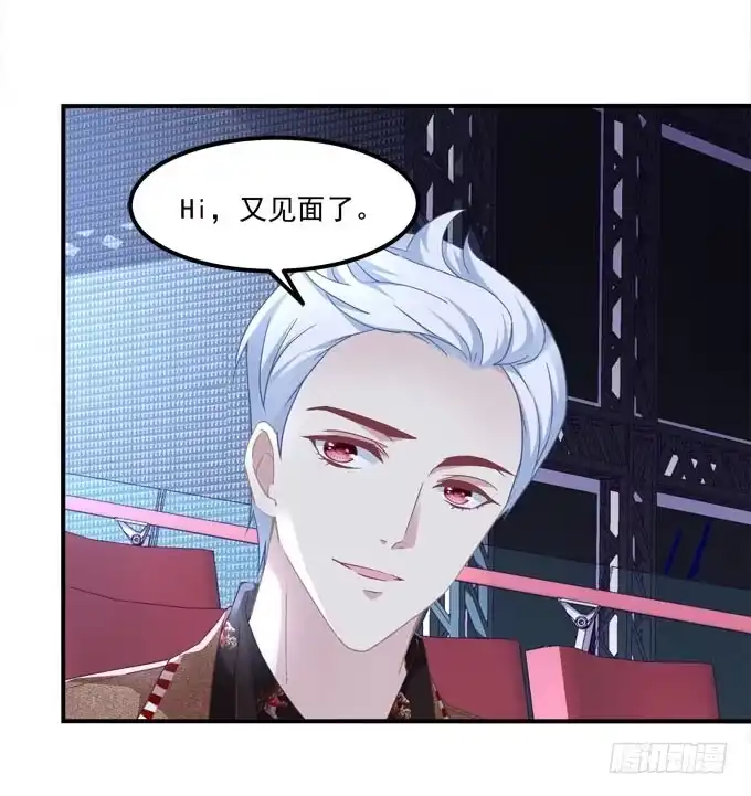 《穿高跟鞋的魔女》我一定会把你们分开！！ 第29页