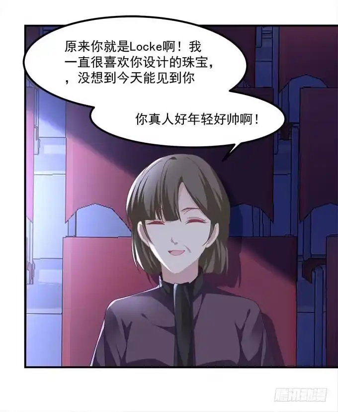 《穿高跟鞋的魔女》我一定会把你们分开！！ 第49页