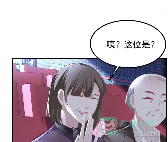 《穿高跟鞋的魔女》我一定会把你们分开！！ 第46页