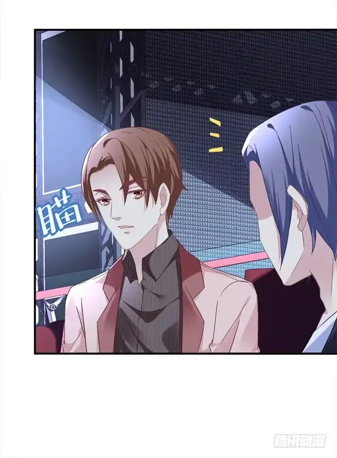 《穿高跟鞋的魔女》我一定会把你们分开！！ 第34页
