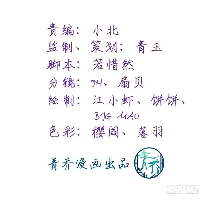 《穿高跟鞋的魔女》我一定会把你们分开！！ 第3页